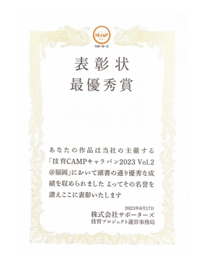 LINE_ALBUM_230620.jpg (984.0 kB)