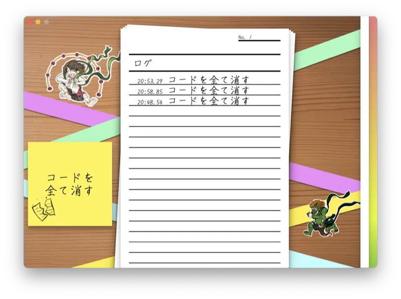 スクリーンショット 2023-06-19 20.10.51.png (1.8 MB)