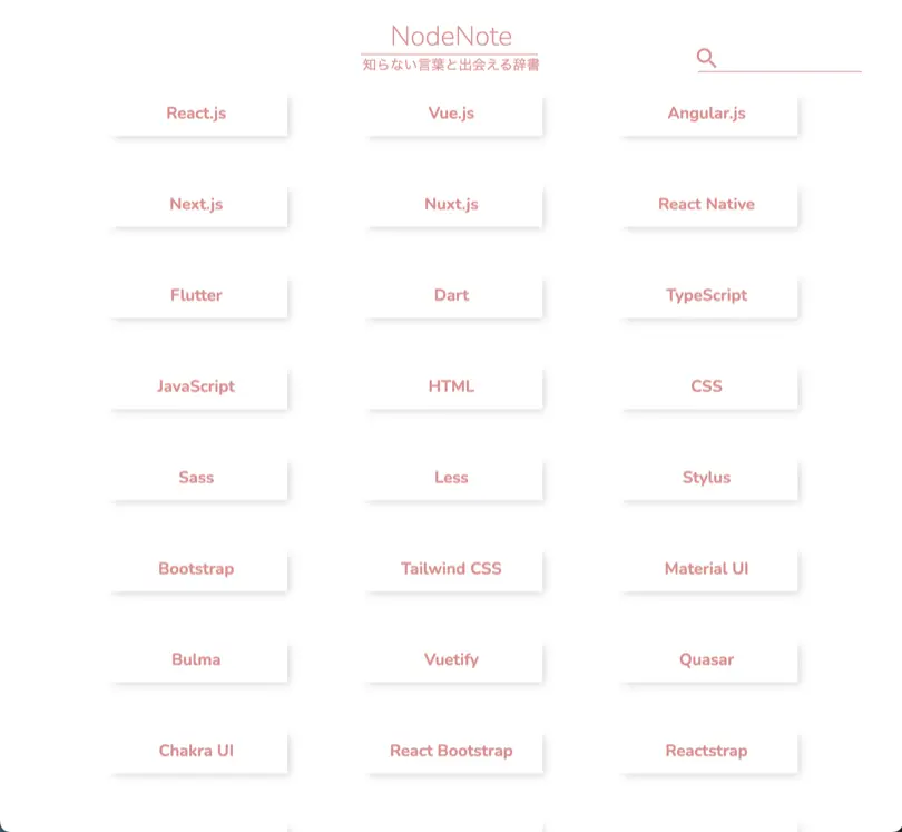 geek_1.png (233.0 kB)