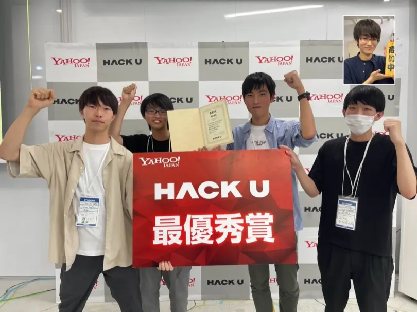梶研 [Open Hack U 2023 NAGOYA]