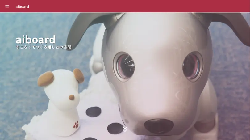 aiboard